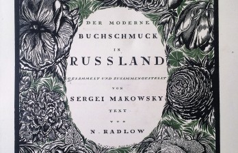 Книга Der Moderne Buchschmuck in Russland