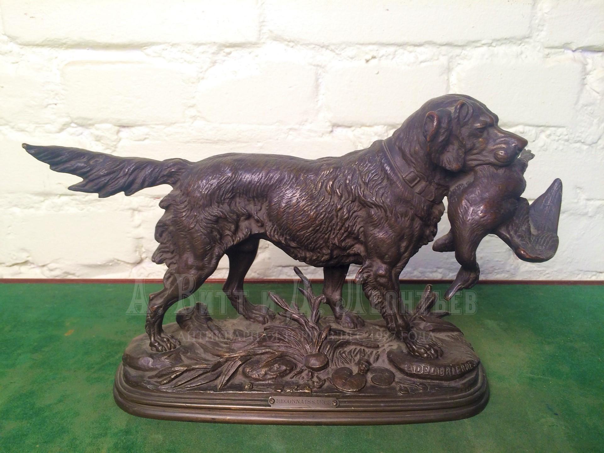 Антикварная охотничья бронзовая скульптура собака сеттер с уткой Edouard Delabriere