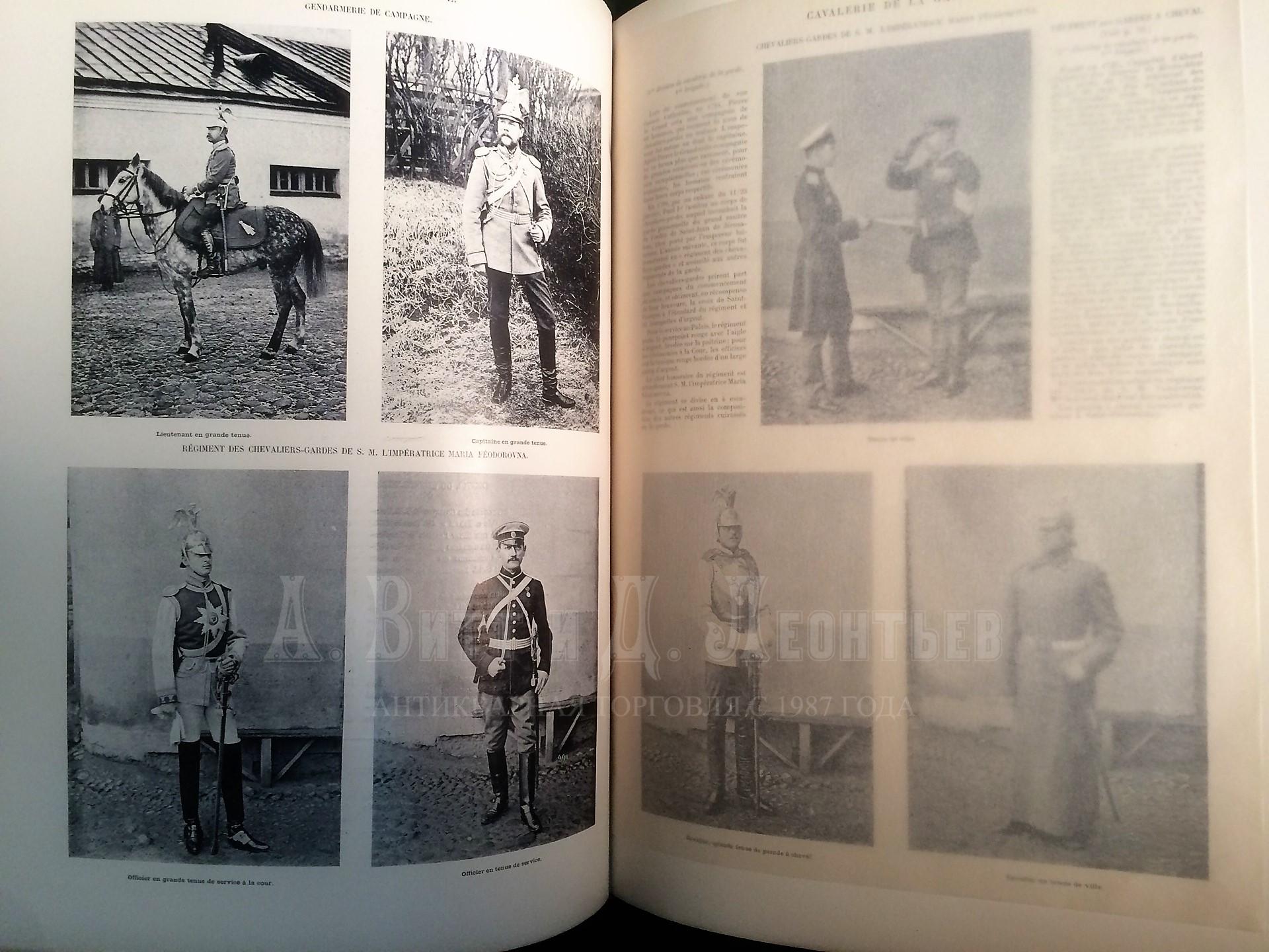 L'armee russe d'apres photographies instantanees executees par MM. de Jongh freres.