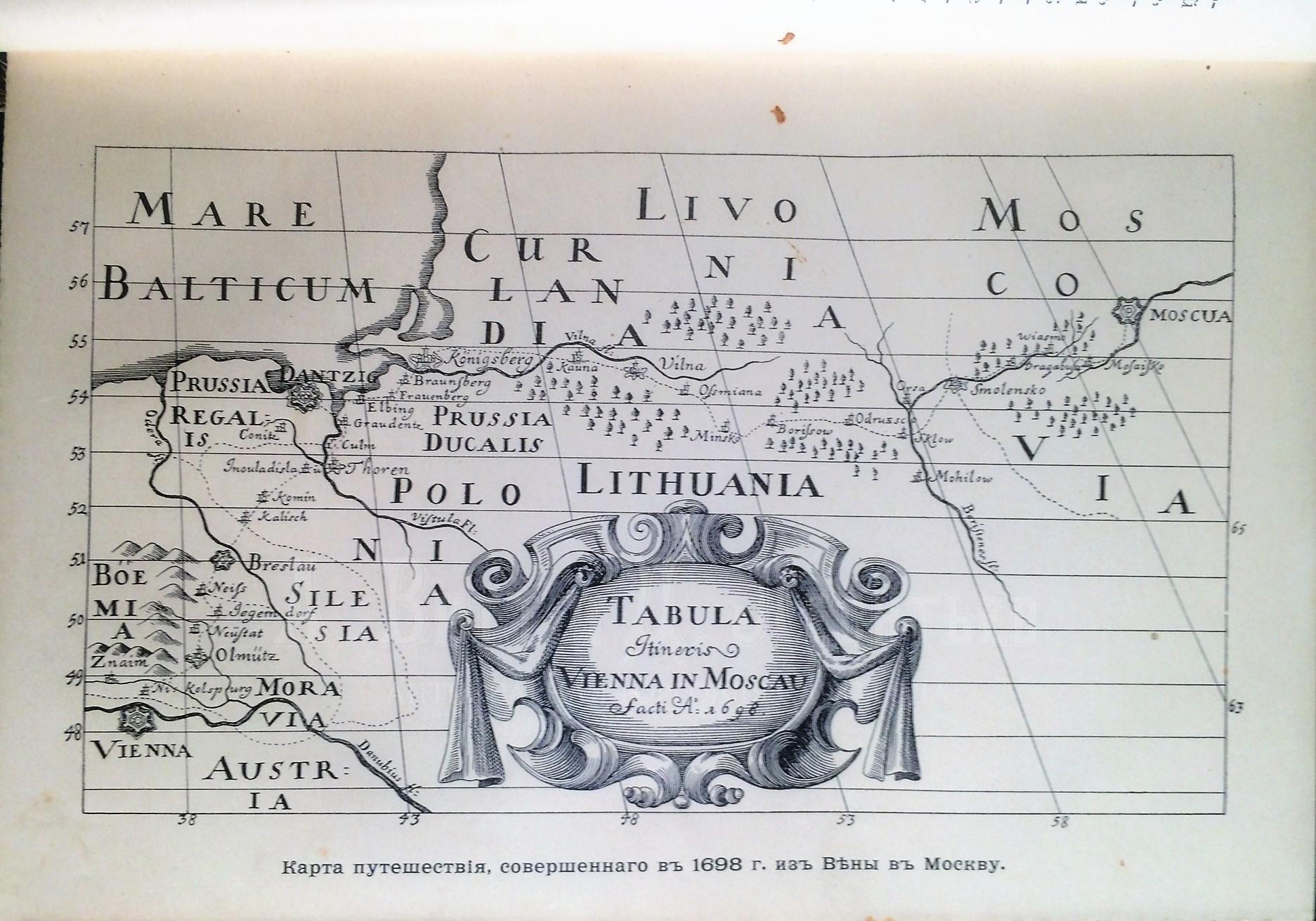 И. Г. Дневник путешествия в Московию (1698 и 1699 гг.). / Иоанн Георг Корб