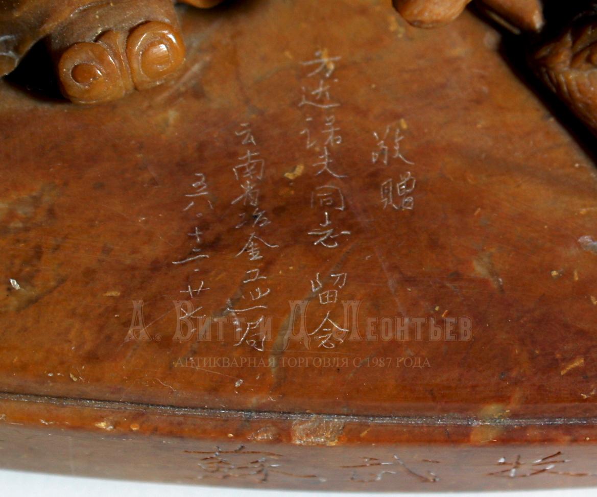Китайская резная подписная каменная скульптура из мыльного камня 