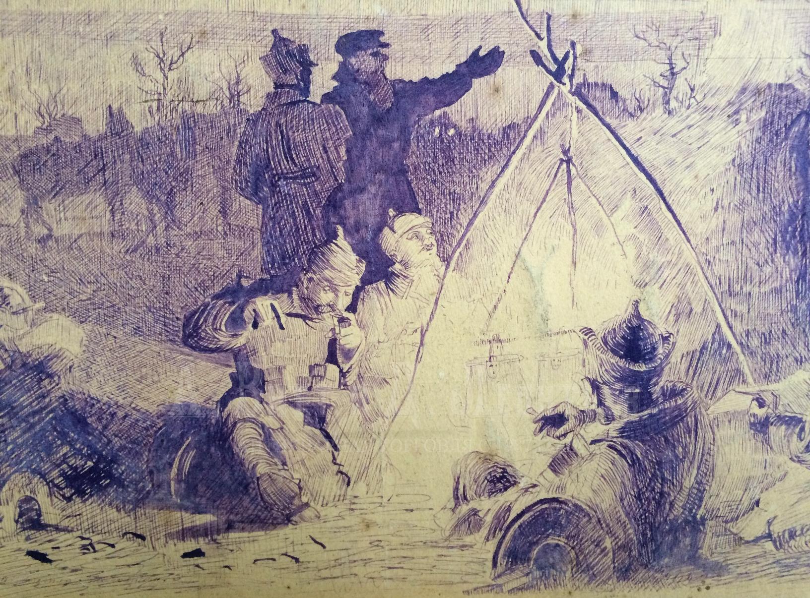 военный советский рисунок купить художник Котов