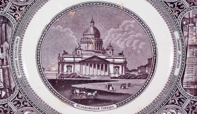 Антикварная тарелка с видами Санкт-Петербурга