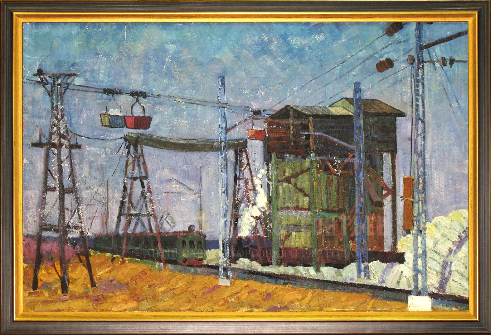 На железной дороге - советская живопись