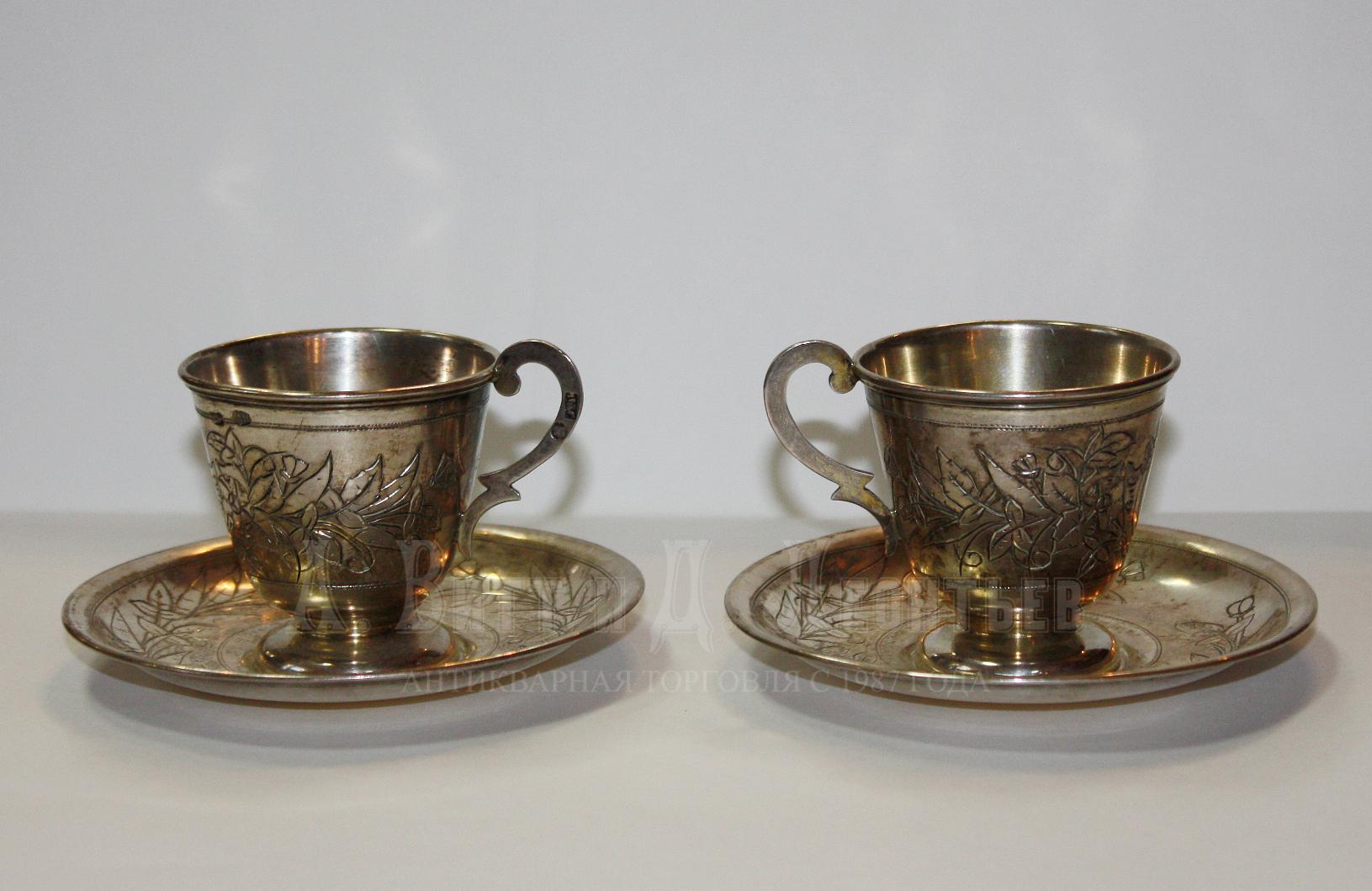 Антикварное русское серебро - Две кофейные чашки с блюдцами