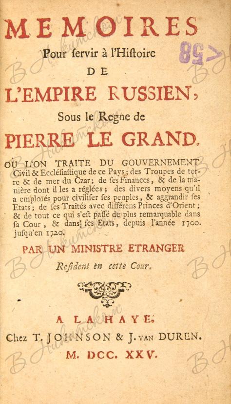  Memoires Pour fervir a l'Histoire de L`Empire Russien
