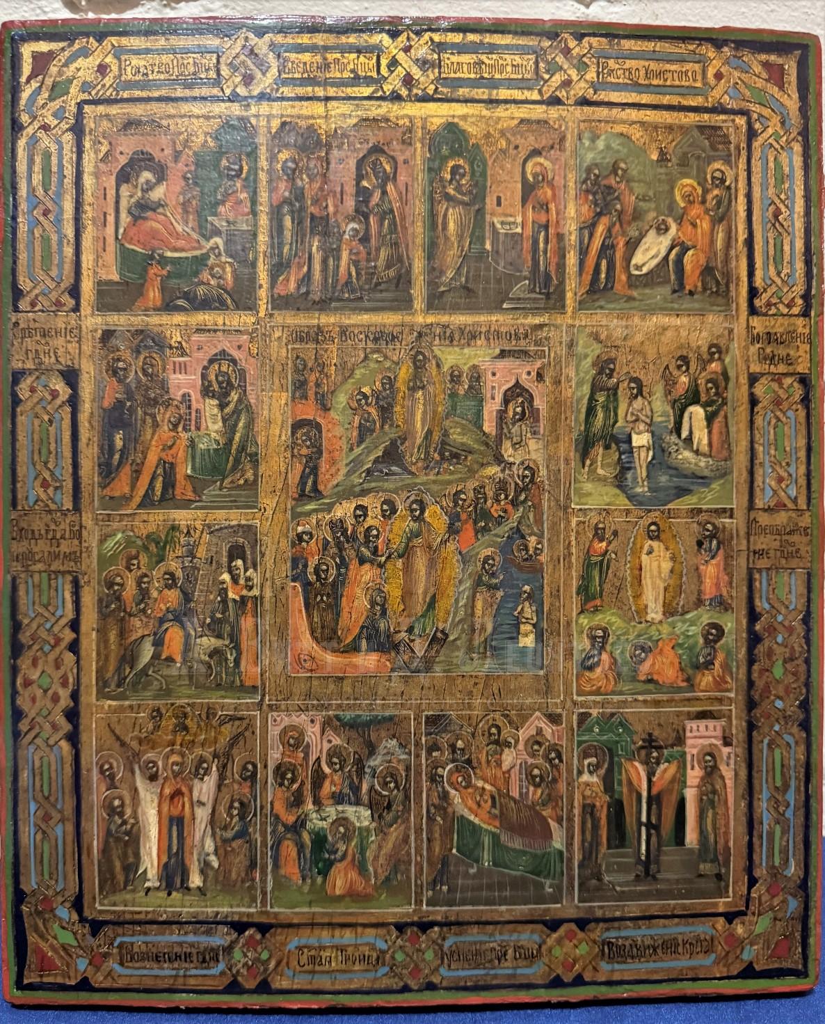 Икона антикварная Праздники Двунадесятые и Воскресение Христово
