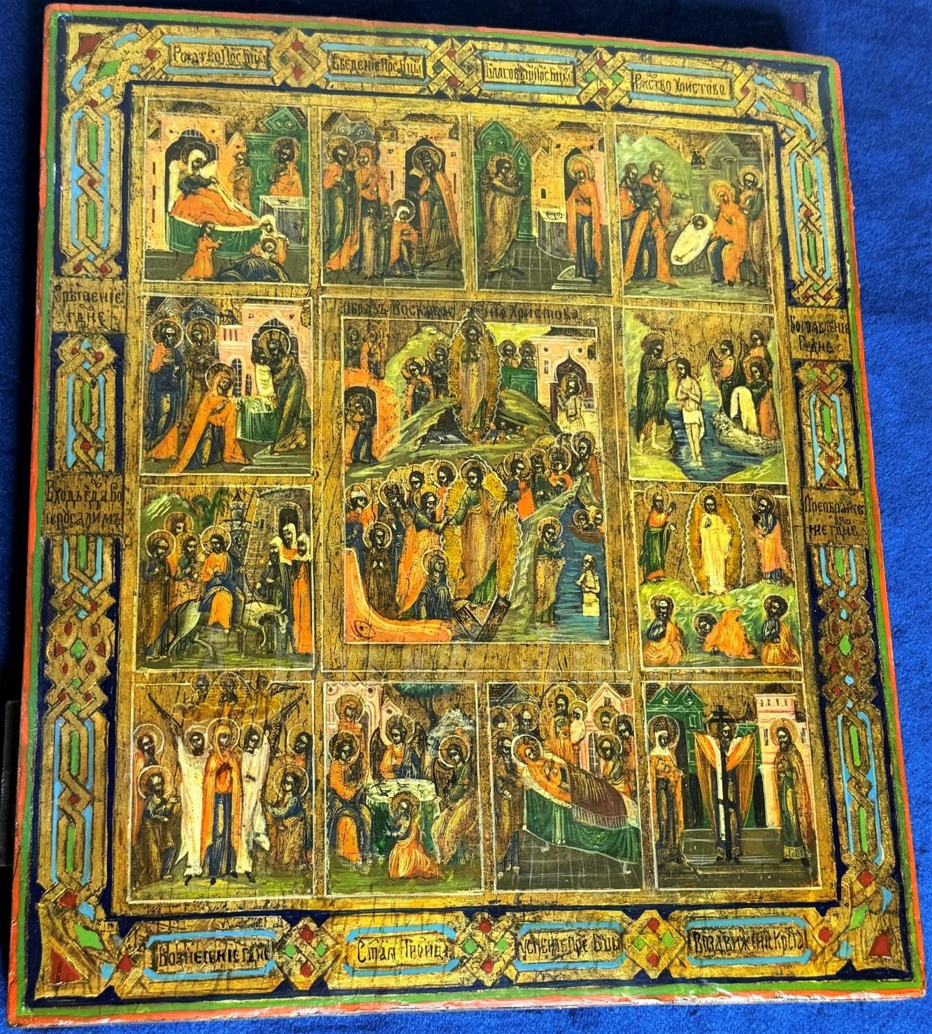 Икона антикварная Праздники Двунадесятые и Воскресение Христово