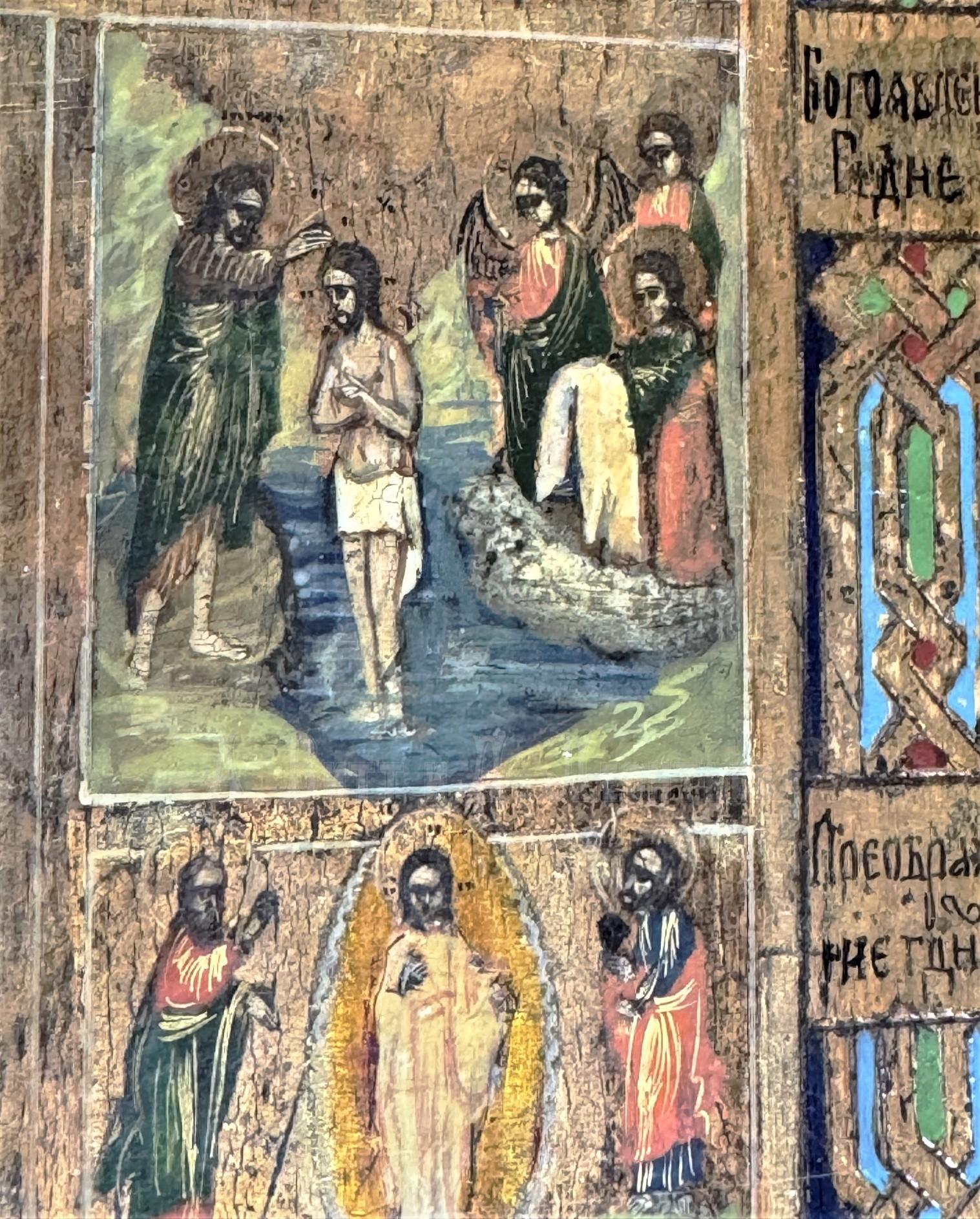 Икона антикварная Праздники Двунадесятые и Воскресение Христово